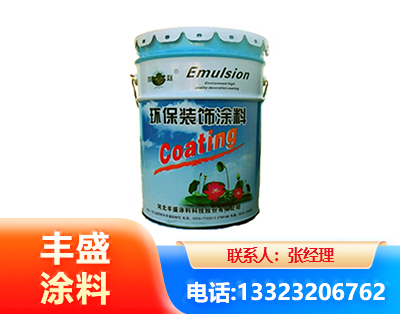 六盘水水性氟碳漆