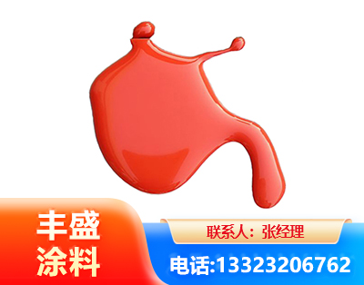六盘水水性氨基烤漆